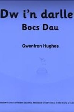 Cover of Dw I'n Darllen (Bocs Dau)