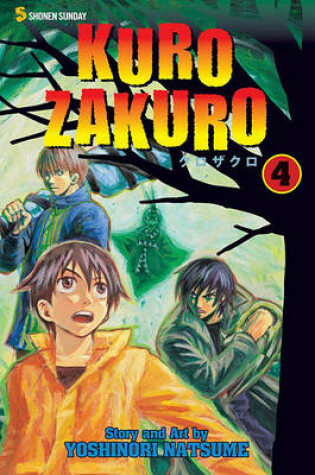 Cover of Kurozakuro, Volume 4