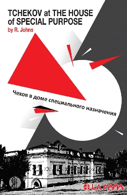 Book cover for Tchekov at the House of Special Purpose