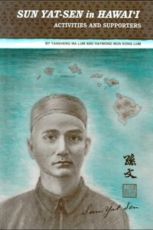 Cover of Sun Yat-Sen in Hawaii