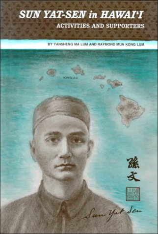 Book cover for Sun Yat-Sen in Hawaii