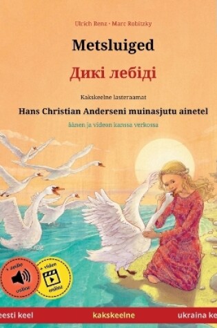 Cover of Metsluiged - Дикі лебіді (eesti keel - ukraina keel)