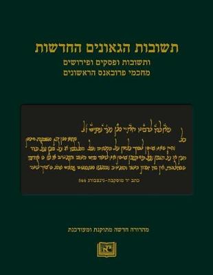 Book cover for Tshuvot Hageonim Hahadashot