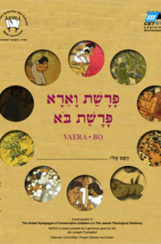 Cover of Va'era-Bo (Hebrew)