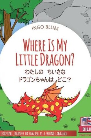 Cover of Where Is My Little Dragon? - わたしの　ちいさな　ドラゴンちゃんは　どこ？