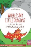 Book cover for Where Is My Little Dragon? - &#12431;&#12383;&#12375;&#12398;&#12288;&#12385;&#12356;&#12373;&#12394;&#12288;&#12489;&#12521;&#12468;&#12531;&#12385;&#12419;&#12435;&#12399;&#12288;&#12393;&#12371;&#65311;