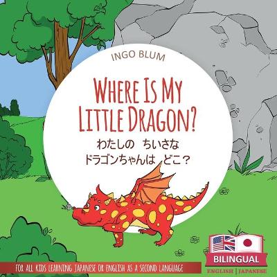 Book cover for Where Is My Little Dragon? - &#12431;&#12383;&#12375;&#12398;&#12288;&#12385;&#12356;&#12373;&#12394;&#12288;&#12489;&#12521;&#12468;&#12531;&#12385;&#12419;&#12435;&#12399;&#12288;&#12393;&#12371;&#65311;
