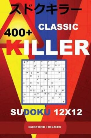 Cover of Сlassic 400 + Killer sudoku 12 x 12