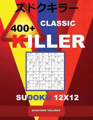 Book cover for Сlassic 400 + Killer sudoku 12 x 12