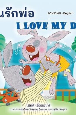 Cover of I Love My Dad (Thai English Bilingual Children's Book)