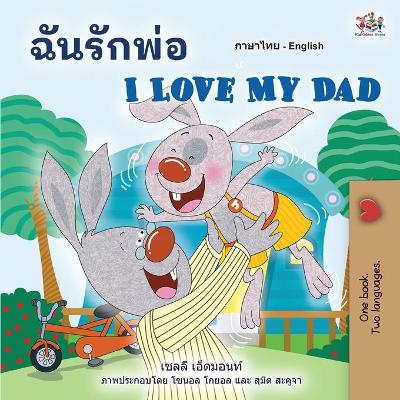 Cover of I Love My Dad (Thai English Bilingual Children's Book)