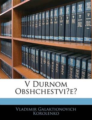 Book cover for V Durnom Obshchestvie