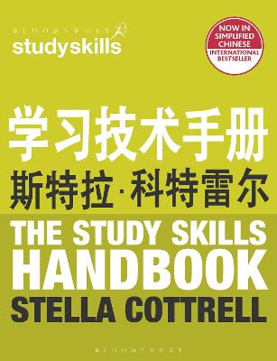 Book cover for The Study Skills Handbook (Simplified Chinese Language Edition)
