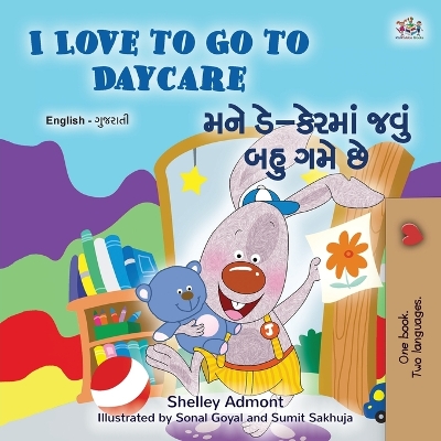 Book cover for I Love to Go to Daycare (English Gujarati Bilingual Book for children)
