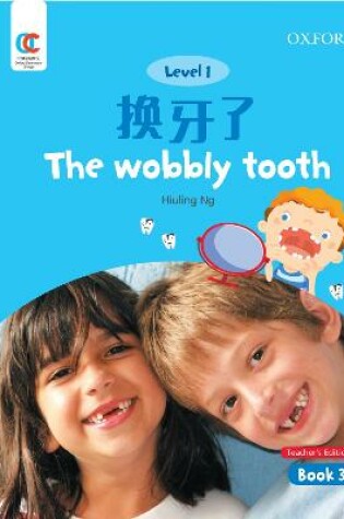 Cover of The Wobbly Tooth