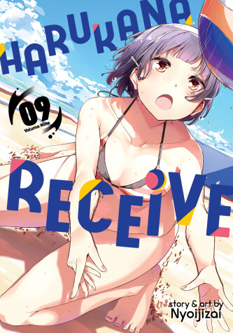 Cover of Harukana Receive Vol. 9