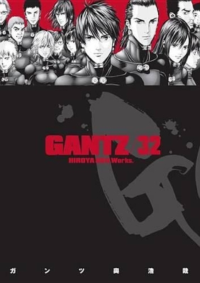 Cover of Gantz, Volume 32