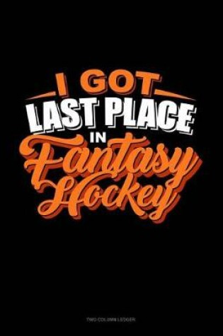 Cover of I Got Last Place in Fantasy Hockey