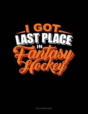 Book cover for I Got Last Place in Fantasy Hockey