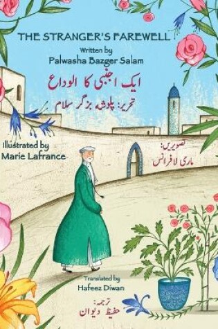 Cover of The Strangers Farewell; English & Urdu