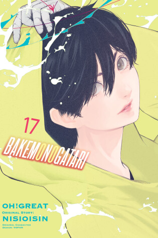 Cover of BAKEMONOGATARI (manga) 17