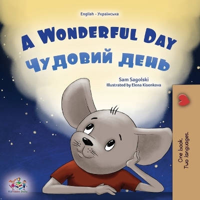 Book cover for A Wonderful Day (English Ukrainian Bilingual Book for Kids)