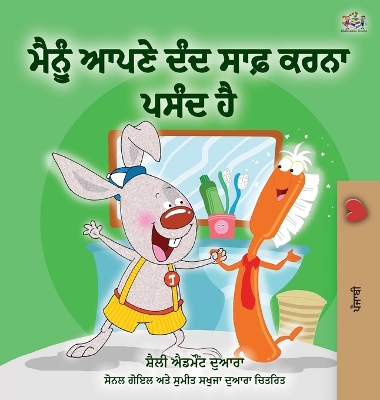Book cover for I Love to Brush My Teeth (Punjabi Edition - India)