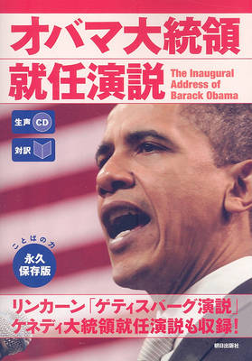 Book cover for The Inaugural Address Of Barack Obama