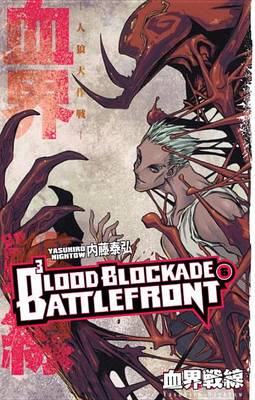 Cover of Blood Blockade Battlefront, Volume 6