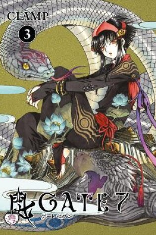 Cover of Gate 7 Volume 3