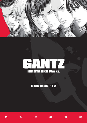 Book cover for Gantz Omnibus Volume 12