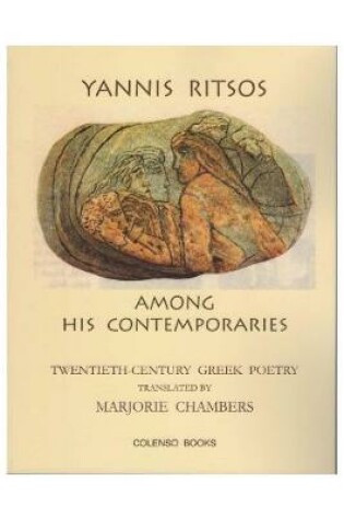 Cover of Yannis Ritsos among his contemporaries