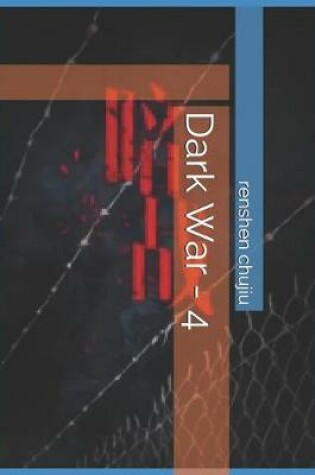 Cover of Dark War - 4