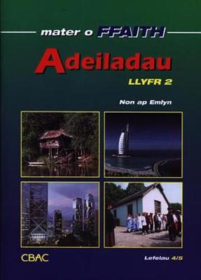 Book cover for Cyfres Mater o Ffaith: Adeiladau - Llyfr 2: Lefelau 4/5