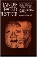 Book cover for The Japanese Police State