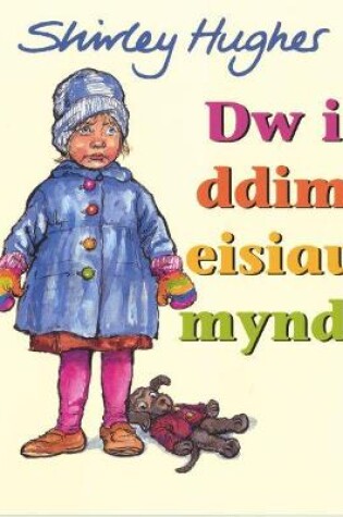 Cover of Dw i Ddim Eisiau Mynd