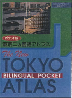 Book cover for The New Tokyo Bilingual Pocket Atlas