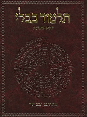 Book cover for The Koren Talmud Bavli