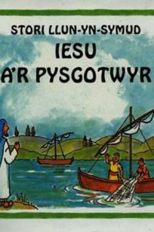 Cover of Cyfres Stori Llun-yn-Symud: Iesu a'r Pysgotwyr