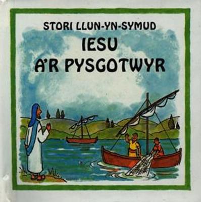 Book cover for Cyfres Stori Llun-yn-Symud: Iesu a'r Pysgotwyr