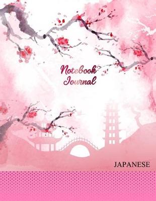 Cover of Notebook Journal Japanese