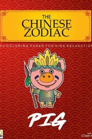 Cover of The Chinese Zodiac Pig 50 Coloring Pages For Kids Relaxation