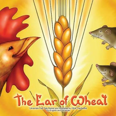 Book cover for The Ear of Wheat