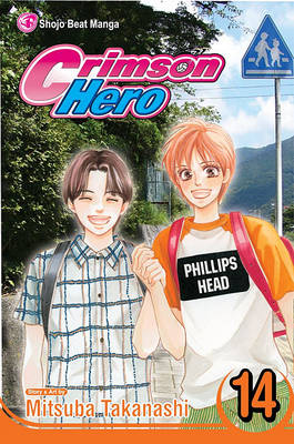 Book cover for Crimson Hero, Volume 14