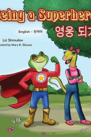 Cover of Being a Superhero (English Korean Bilingual Book)