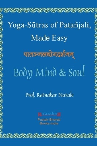 Cover of Yoga Sutras of Patanjali, Made Easy