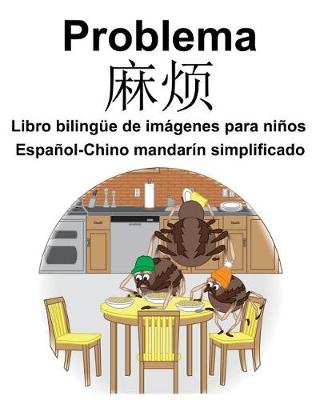 Book cover for Español-Chino mandarín simplificado Problema/麻烦 Libro bilingüe de imágenes para niños