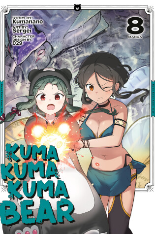 Cover of Kuma Kuma Kuma Bear (Manga) Vol. 8