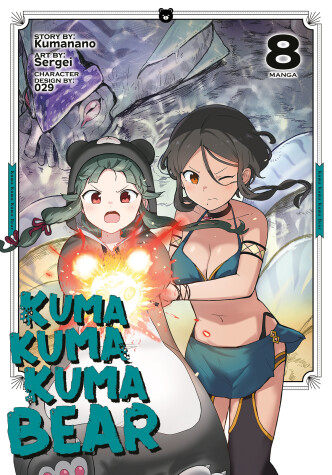 Book cover for Kuma Kuma Kuma Bear (Manga) Vol. 8