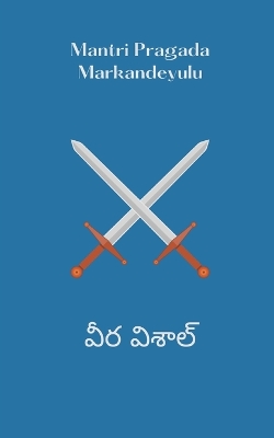 Book cover for &#3125;&#3136;&#3120; &#3125;&#3135;&#3126;&#3134;&#3122;&#3149;